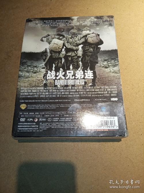 战火兄弟连3：经典续作，再燃战斗激情