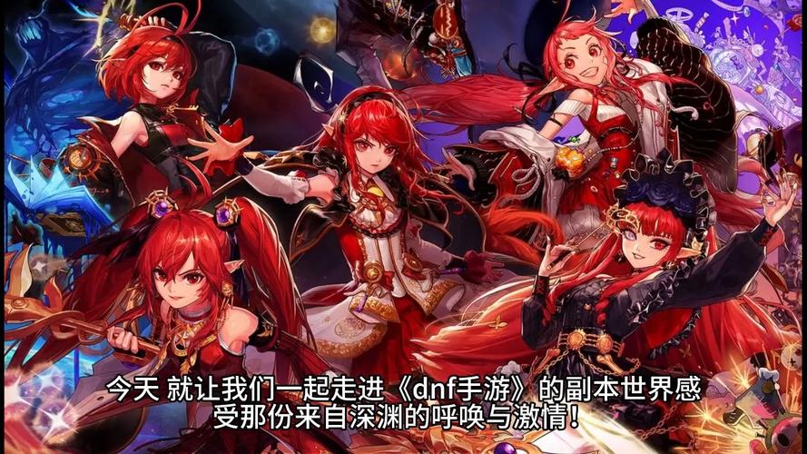 DNF单机版下载地址大全：畅玩阿拉德大陆，无需网络！