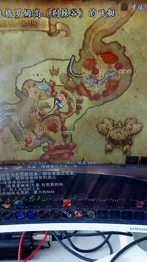 奥格瑞玛飞艇位置详解：快速找到幽暗城飞艇！