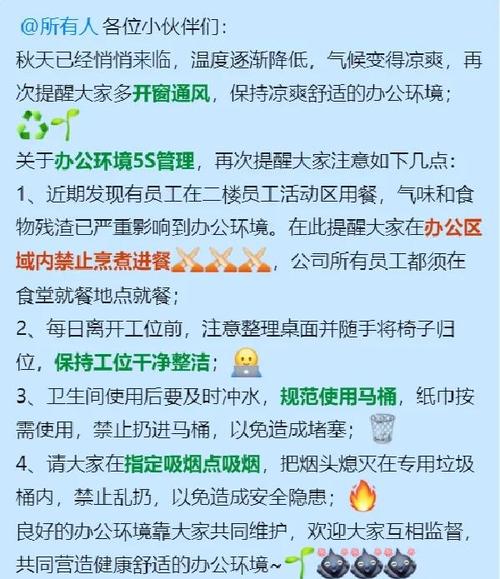 告别杂乱！效能日记本帮你轻松管理生活和工作