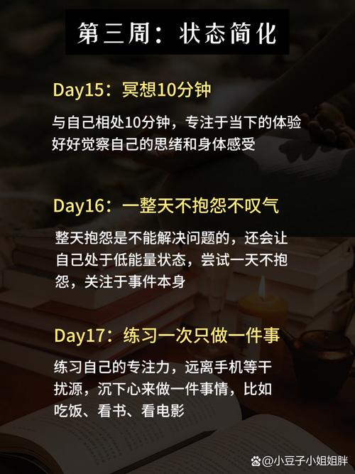 告别杂乱！效能日记本帮你轻松管理生活和工作