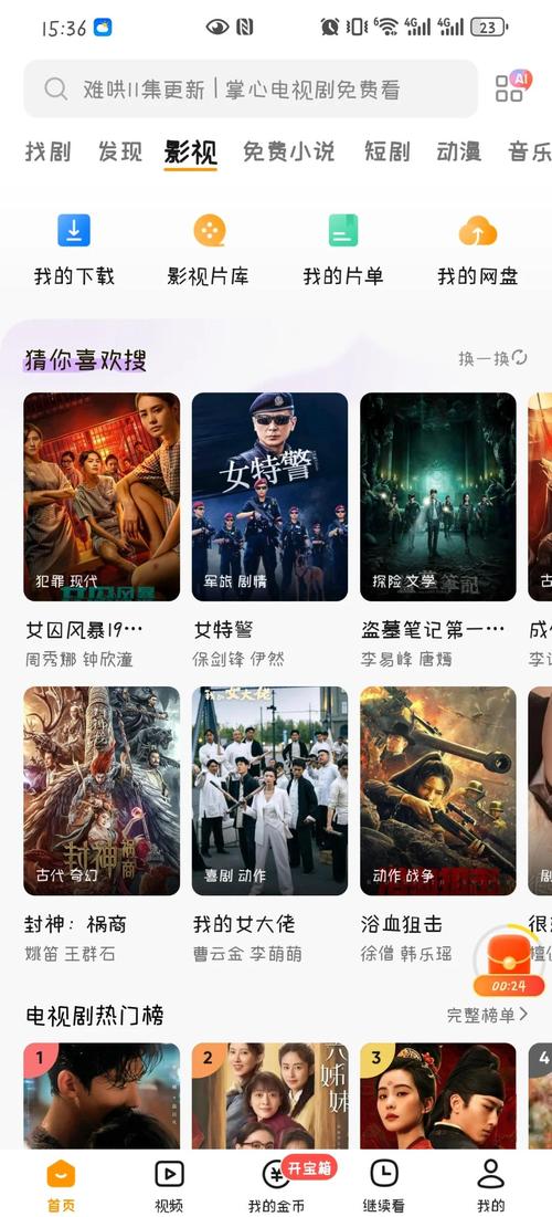 百度云资源大分享：海量电影电视剧等你下载