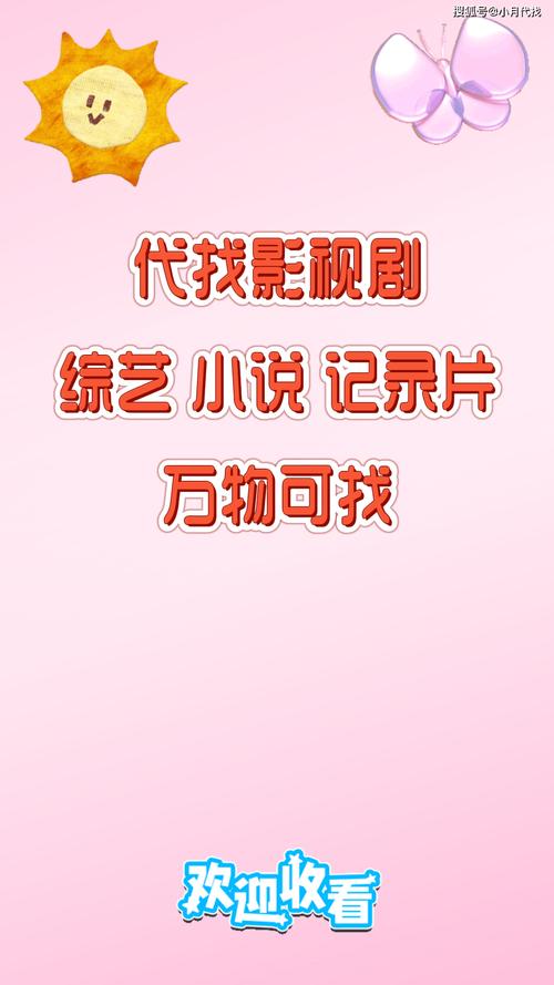 百度云资源大分享：海量电影电视剧等你下载