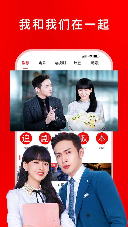 百度云资源大分享：海量电影电视剧等你下载