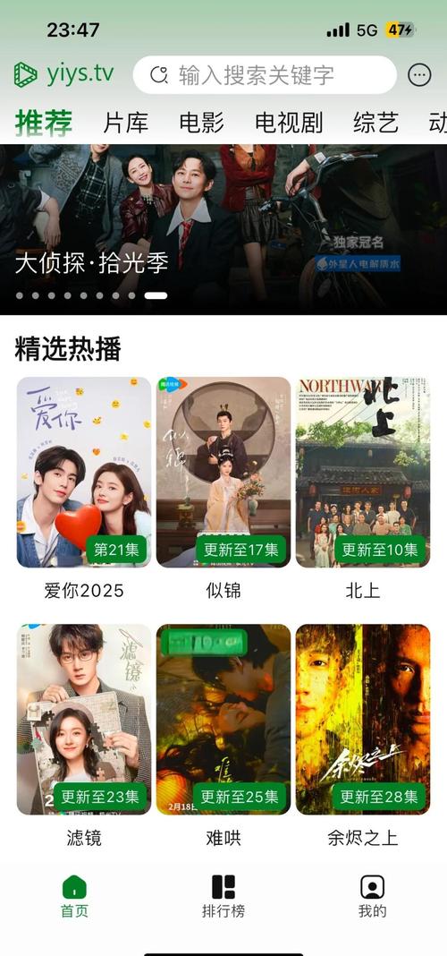 百度云资源大分享：海量电影电视剧等你下载