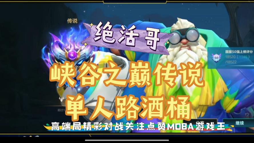酒桶打野天赋选择攻略：新手必看详细指南