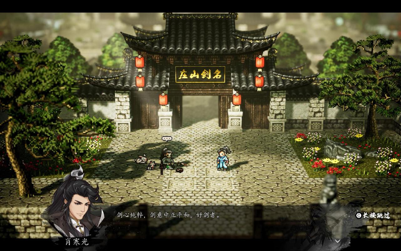 弈剑听雨阁游戏：重温经典武侠世界