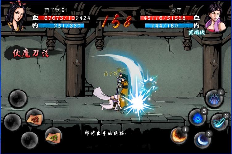 弈剑听雨阁游戏：重温经典武侠世界