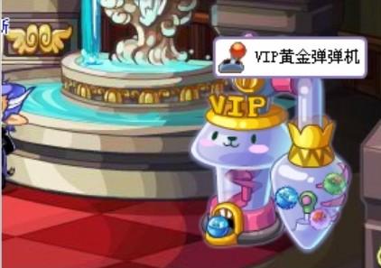 洛克王国弹珠最新玩法：还能抽到哪些好东西？