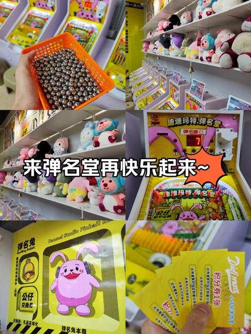洛克王国弹珠最新玩法：还能抽到哪些好东西？