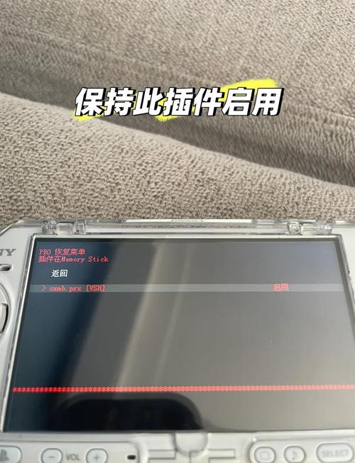 如何下载PSP主题？简单教程助你轻松换主题！
