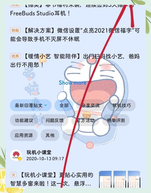 如何下载PSP主题？简单教程助你轻松换主题！