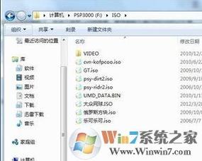 如何下载PSP主题？简单教程助你轻松换主题！