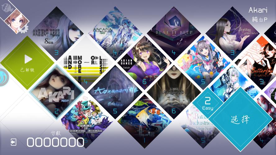 兰空VOEZ手机版：精致画面，海量歌曲，等你挑战