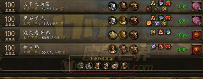 WOW追随者养成攻略：快速提升实力技巧