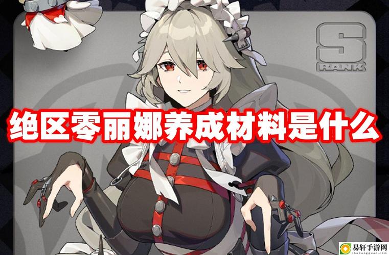 WOW追随者养成攻略：快速提升实力技巧