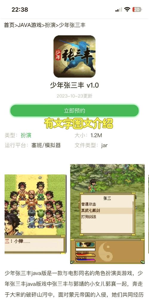 蓝手指社区：告别游戏难题，经验分享与技术支持一站式服务！