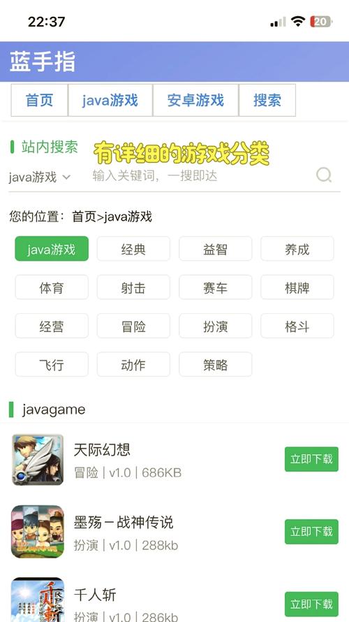 蓝手指社区：告别游戏难题，经验分享与技术支持一站式服务！