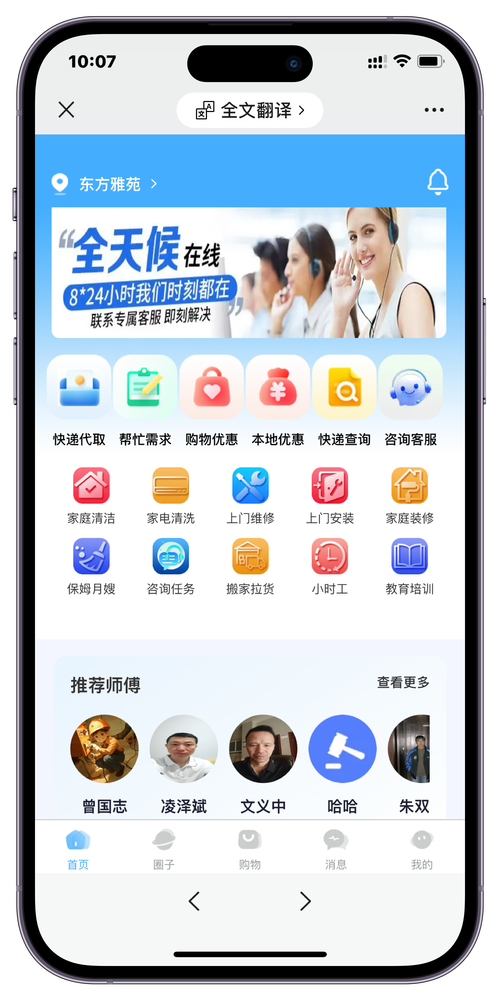蓝手指社区：告别游戏难题，经验分享与技术支持一站式服务！