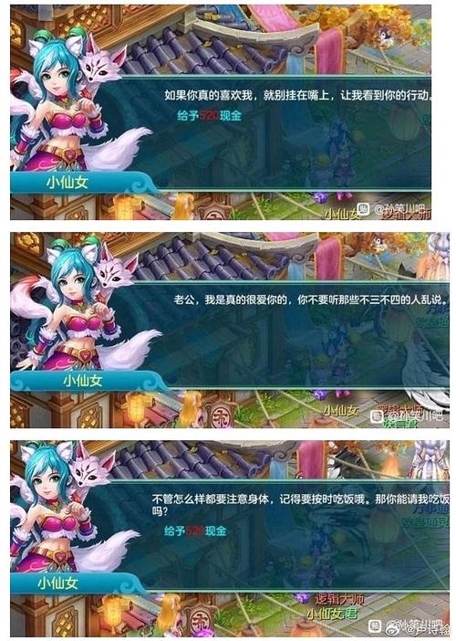 神武游戏里，财迷鬼的那些不为人知的秘密