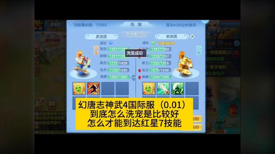 神武游戏里，财迷鬼的那些不为人知的秘密