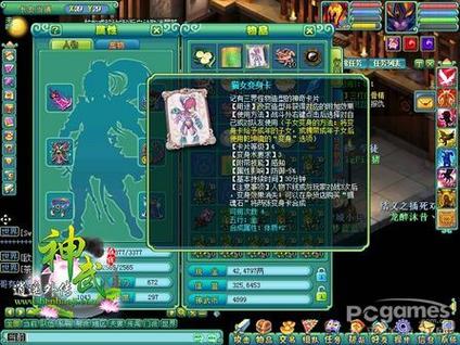 神武游戏里，财迷鬼的那些不为人知的秘密