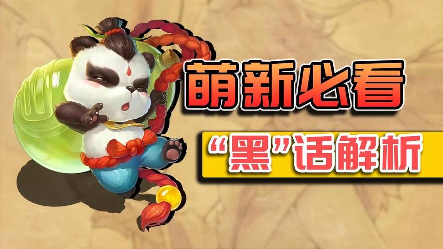 神武游戏里，财迷鬼的那些不为人知的秘密