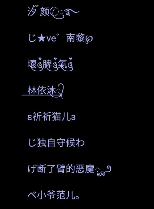 女生昵称推荐：可爱甜美个性十足