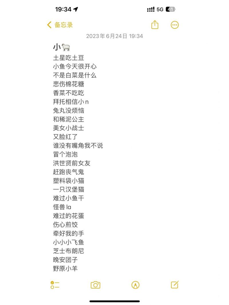 女生昵称推荐：可爱甜美个性十足
