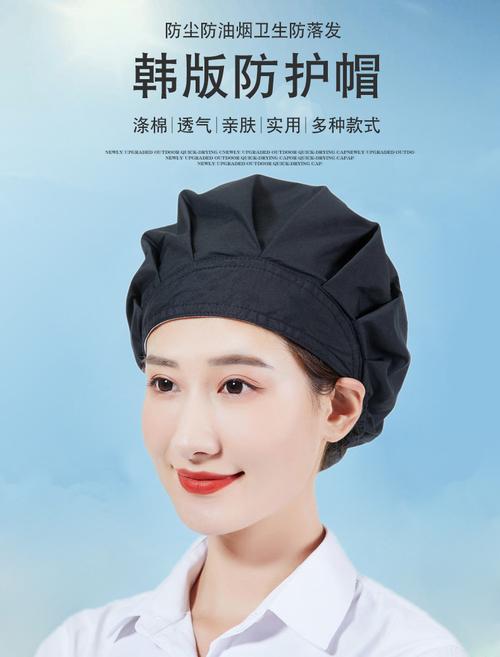揭秘大厨的帽子：它背后的故事你了解吗？