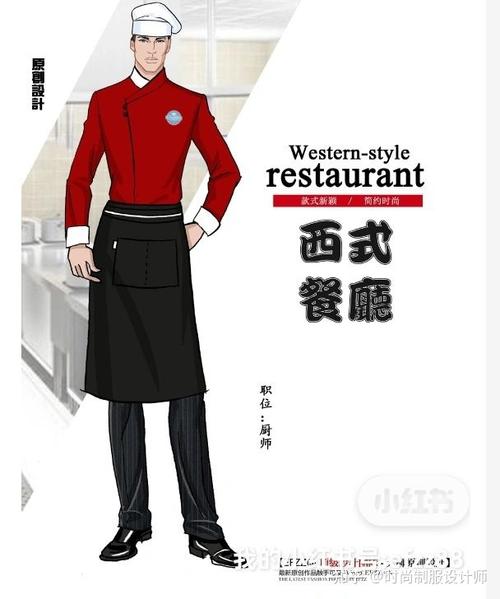 揭秘大厨的帽子：它背后的故事你了解吗？