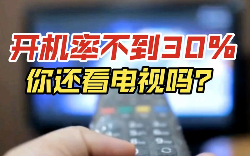 想看电视又没电视？掌上电视机给你最佳解决方案