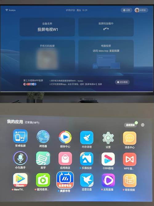 想看电视又没电视？掌上电视机给你最佳解决方案