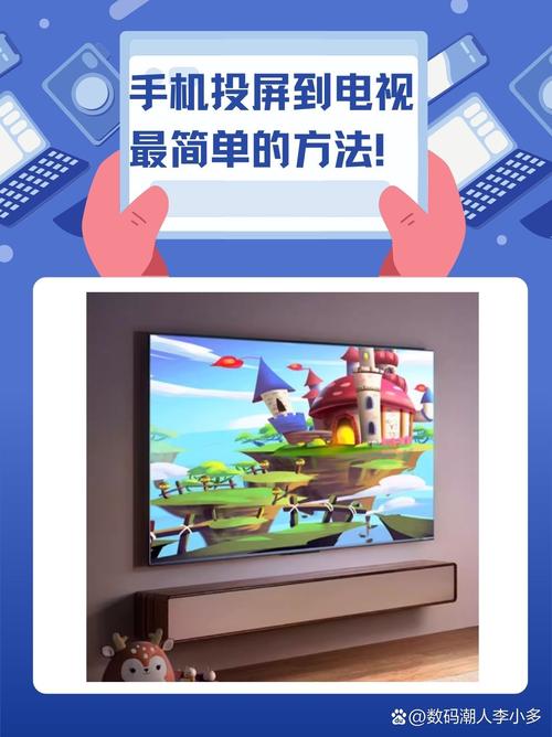 想看电视又没电视？掌上电视机给你最佳解决方案
