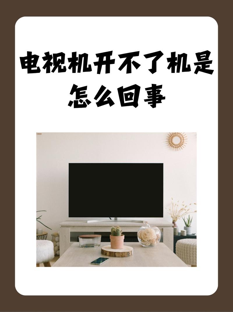 想看电视又没电视？掌上电视机给你最佳解决方案