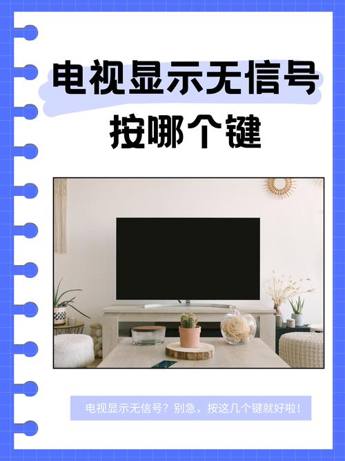 想看电视又没电视？掌上电视机给你最佳解决方案