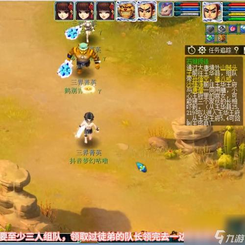 果宝特攻游戏攻略：技巧分享，助你轻松通关水果世界