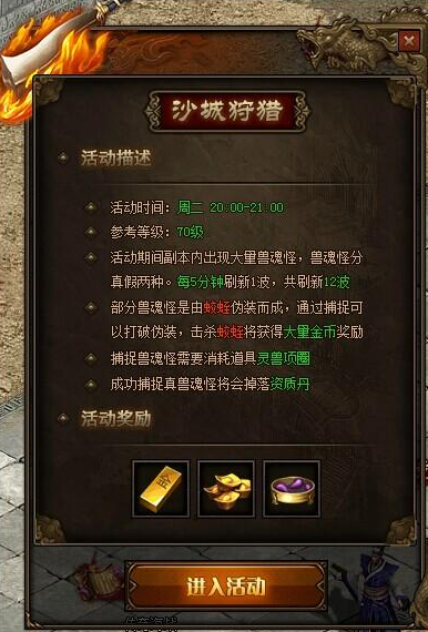 果宝特攻游戏攻略：技巧分享，助你轻松通关水果世界