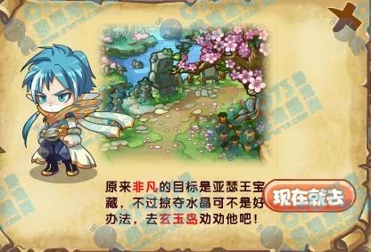 果宝特攻游戏攻略：技巧分享，助你轻松通关水果世界