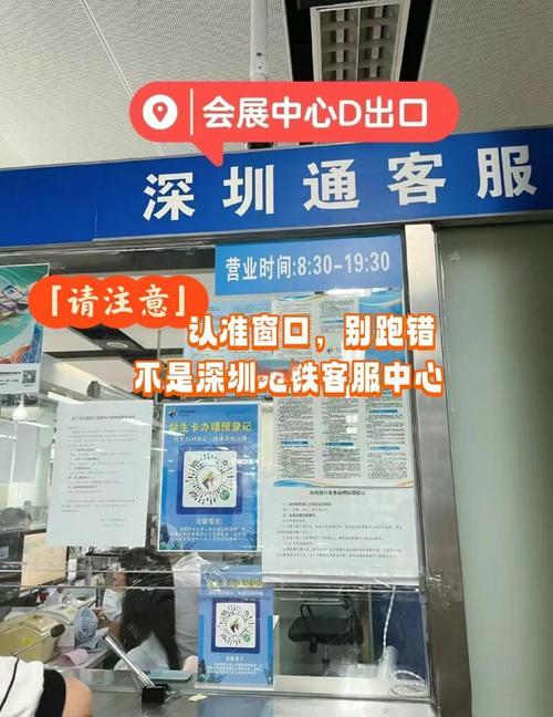 深圳通办理地点及费用：快速办理指南