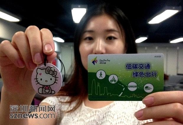 深圳通办理地点及费用：快速办理指南