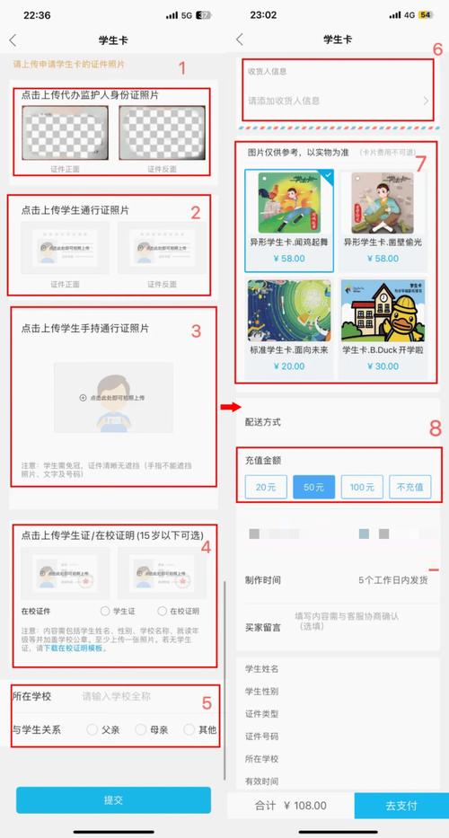 深圳通办理地点及费用：快速办理指南