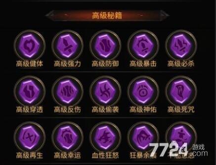魔法黎明秘籍：掌握组合魔法，体验最强战斗！