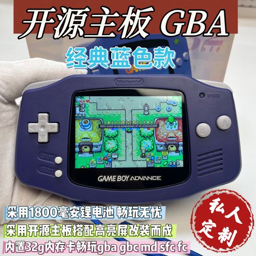 口袋妖怪宝石：超人气RPG手游，开启你的冒险之旅！