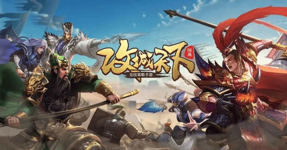 帝国塔防2：好玩的三国策略塔防手游推荐
