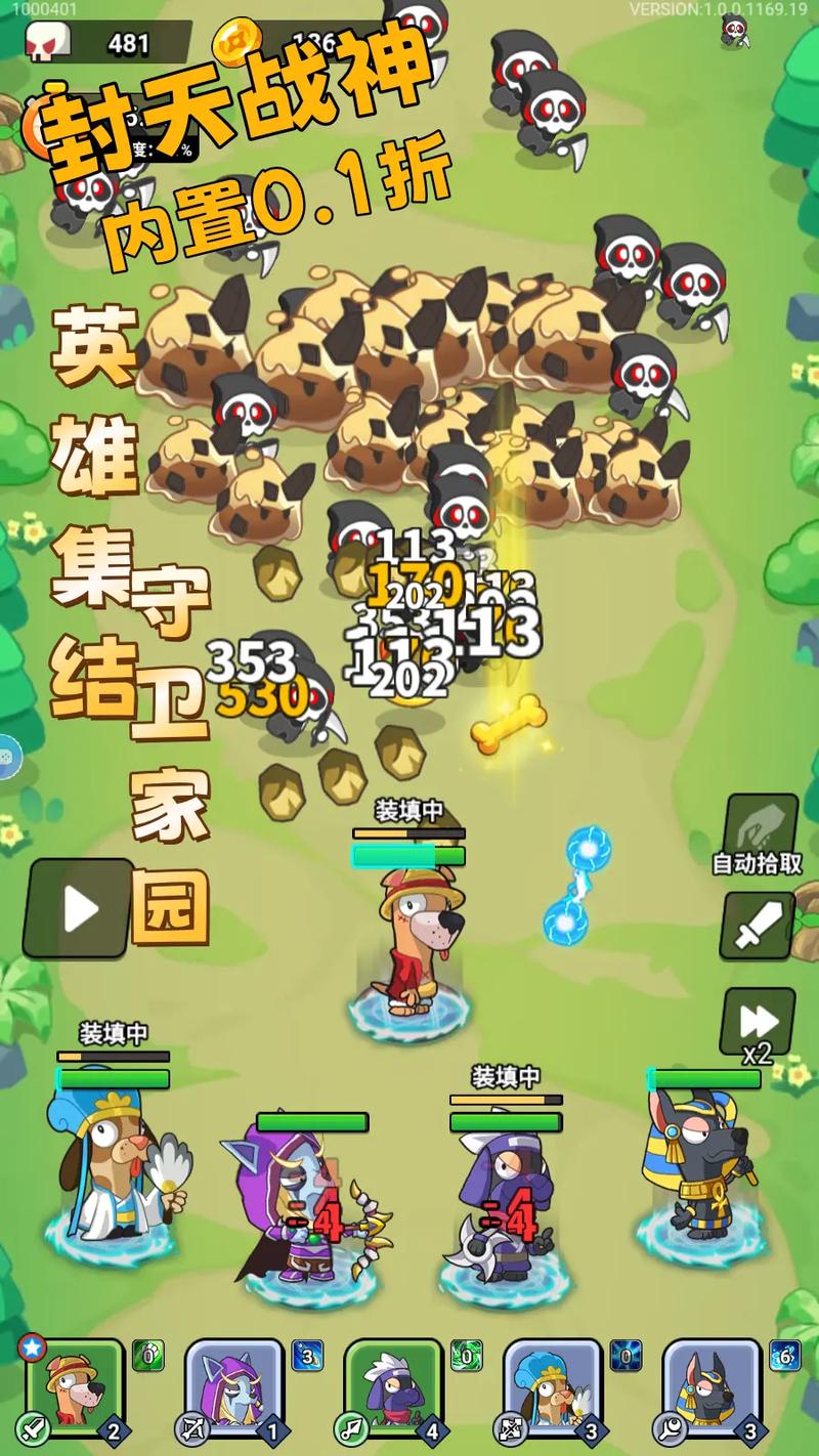帝国塔防2：好玩的三国策略塔防手游推荐