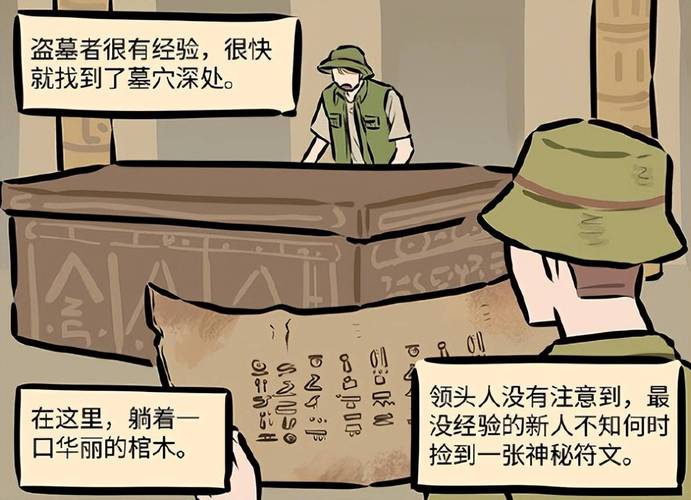 阿布怎么抓到？新手玩家阿布捕捉指南