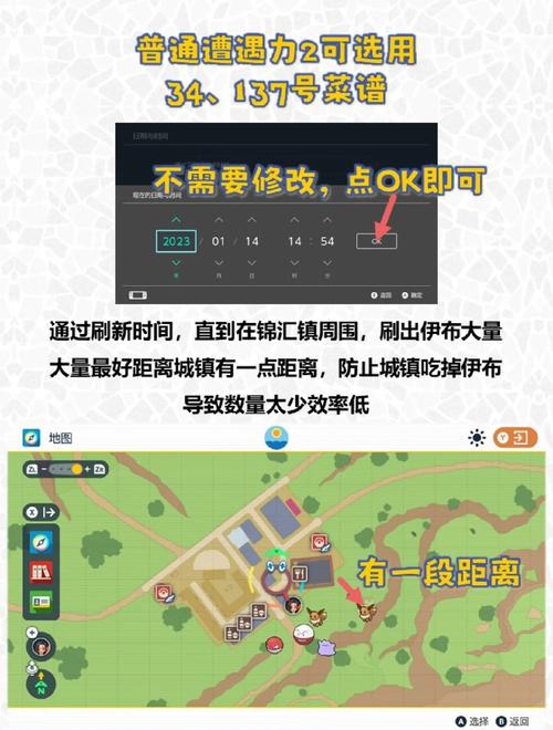 阿布怎么抓到？新手玩家阿布捕捉指南