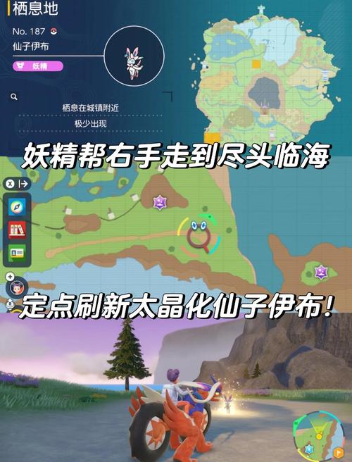 阿布怎么抓到？新手玩家阿布捕捉指南