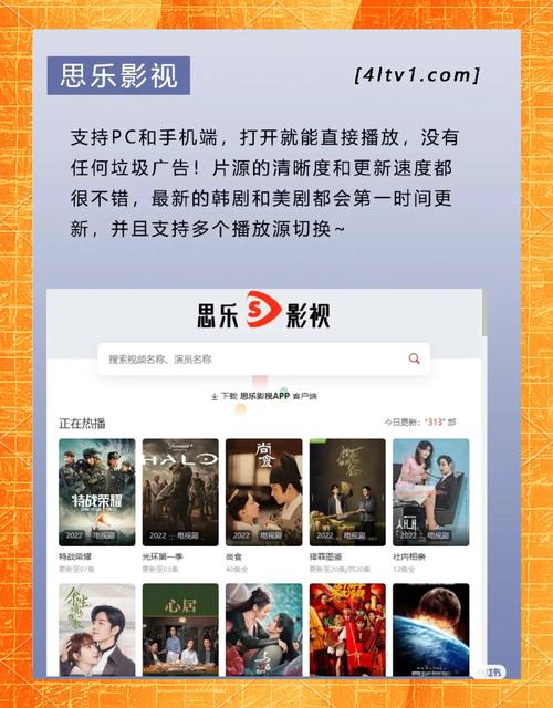 dodo8：追剧看电影动画的宝藏网站，你值得拥有！